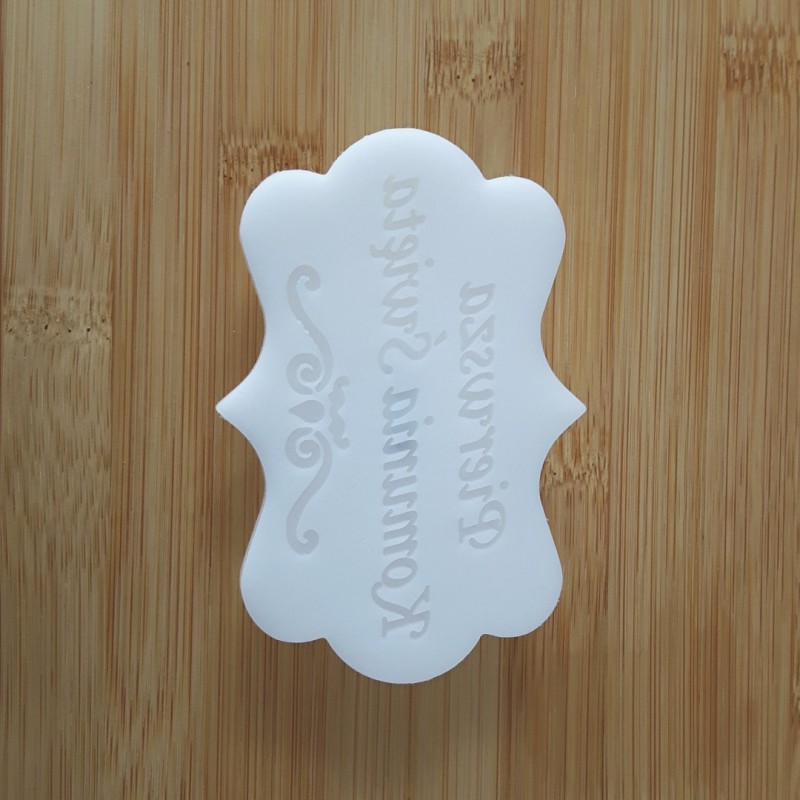 Stempel 10 x 6,8 cm Pierwsza Komunia Święta ornament - stempel do ciastek